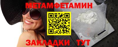 альфа пвп Канаш