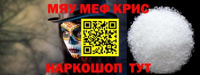 прущие грибы Краснознаменск