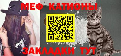 мефедрон Камышлов