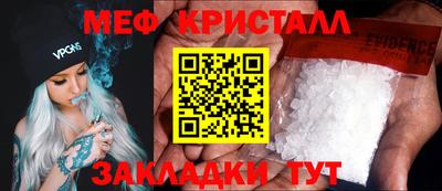 мефедрон Камышлов