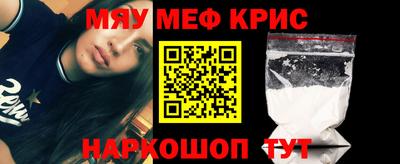 альфа пвп Канаш