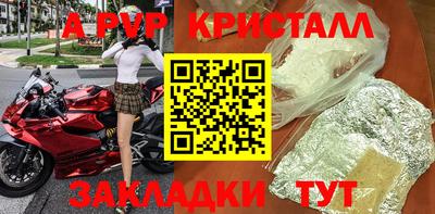 наркотики Кандалакша