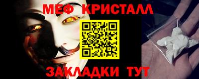 мдма Краснокаменск