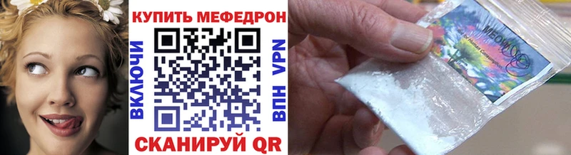 продажа наркотиков Саянск МЕФ кристаллы