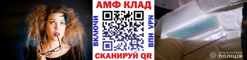 МЕТАМФЕТАМИН кристалл  Саянск 