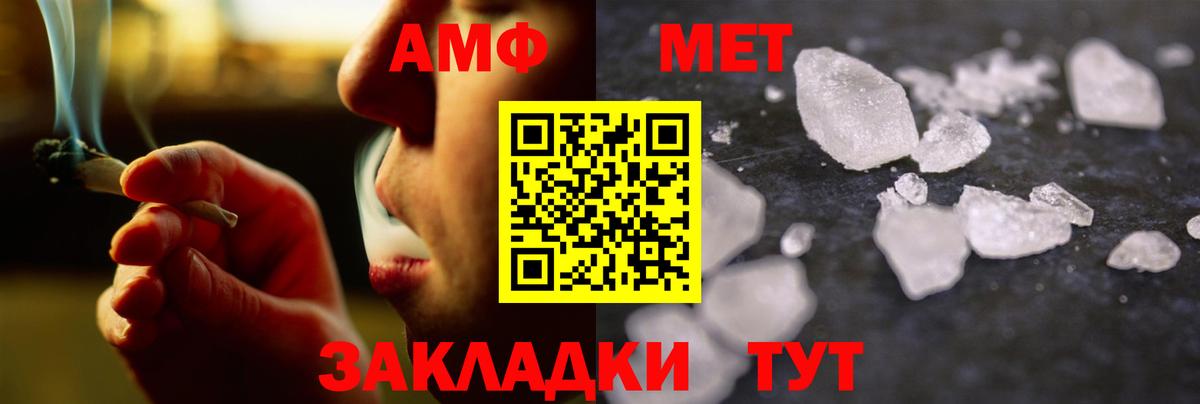 A-PVP Саянск