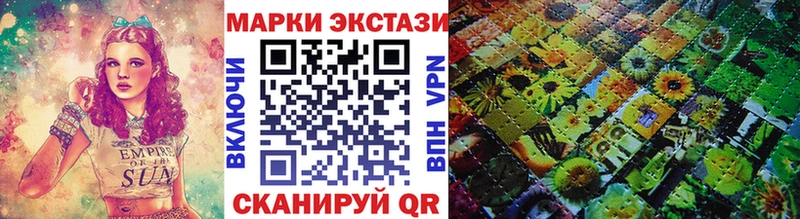 Наркотические марки 1500мкг  Саянск 