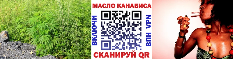 ТГК концентрат Саянск