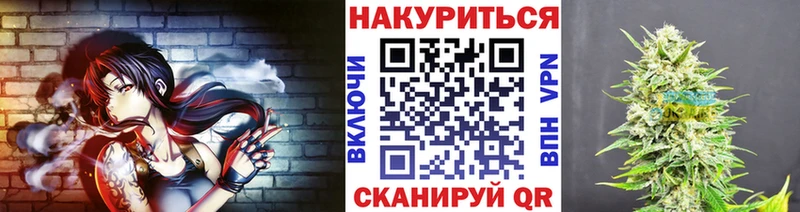 цена наркотик Саянск Канабис гибрид