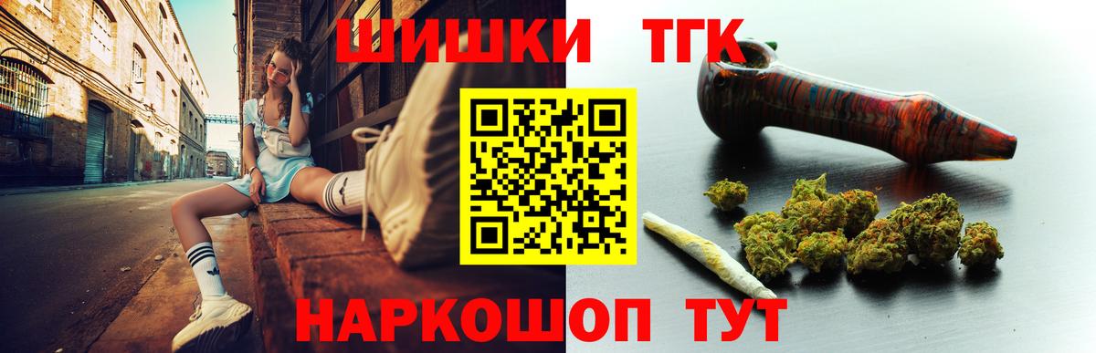 Каннабис индика  Вход с VPN  Шишки марихуана марихуана  Саянск  Бошки Шишки тримм 